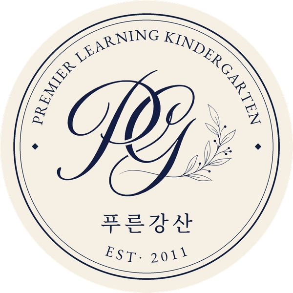 푸른강산어린이집